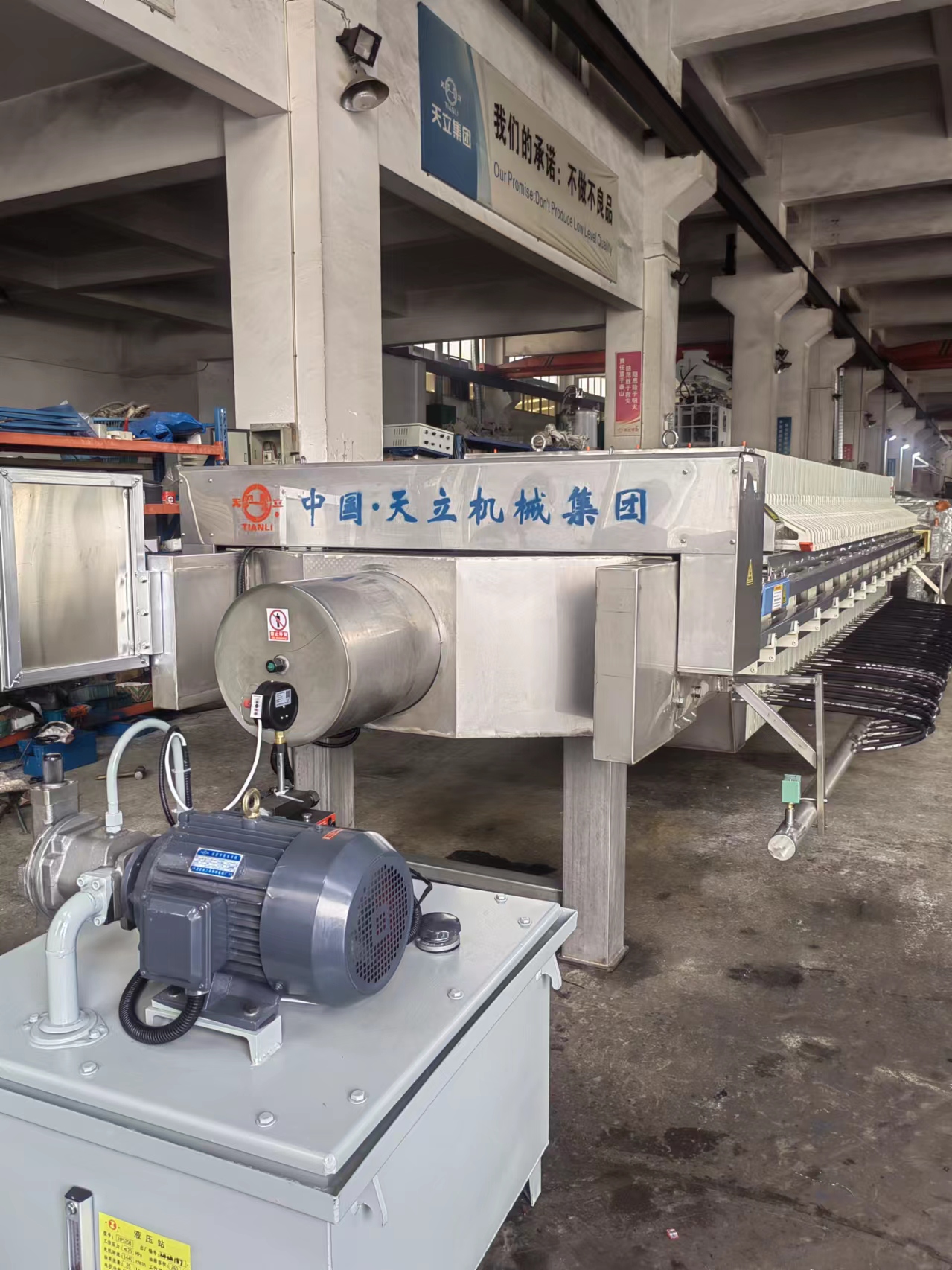 1250型200平方PP隔膜壓濾機(jī)，整機(jī)包不銹鋼，用于醬油、黃酒制造